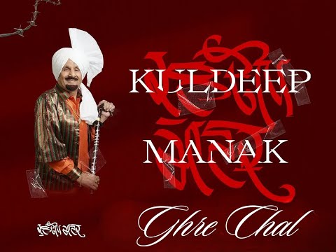 Ghare Chall Kadhun Radkan / Kuldip Manak & Gulshan Komal Remix Beat SaHil#punjabisong #kuldeepmanak
