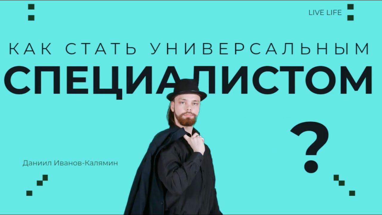 ОБО МНЕ thumbnail