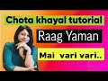Mai vari vari jaungi |Raag Yaman|vocal tutorial |  bandish alap taan notation | aroh avroh|lesson 87