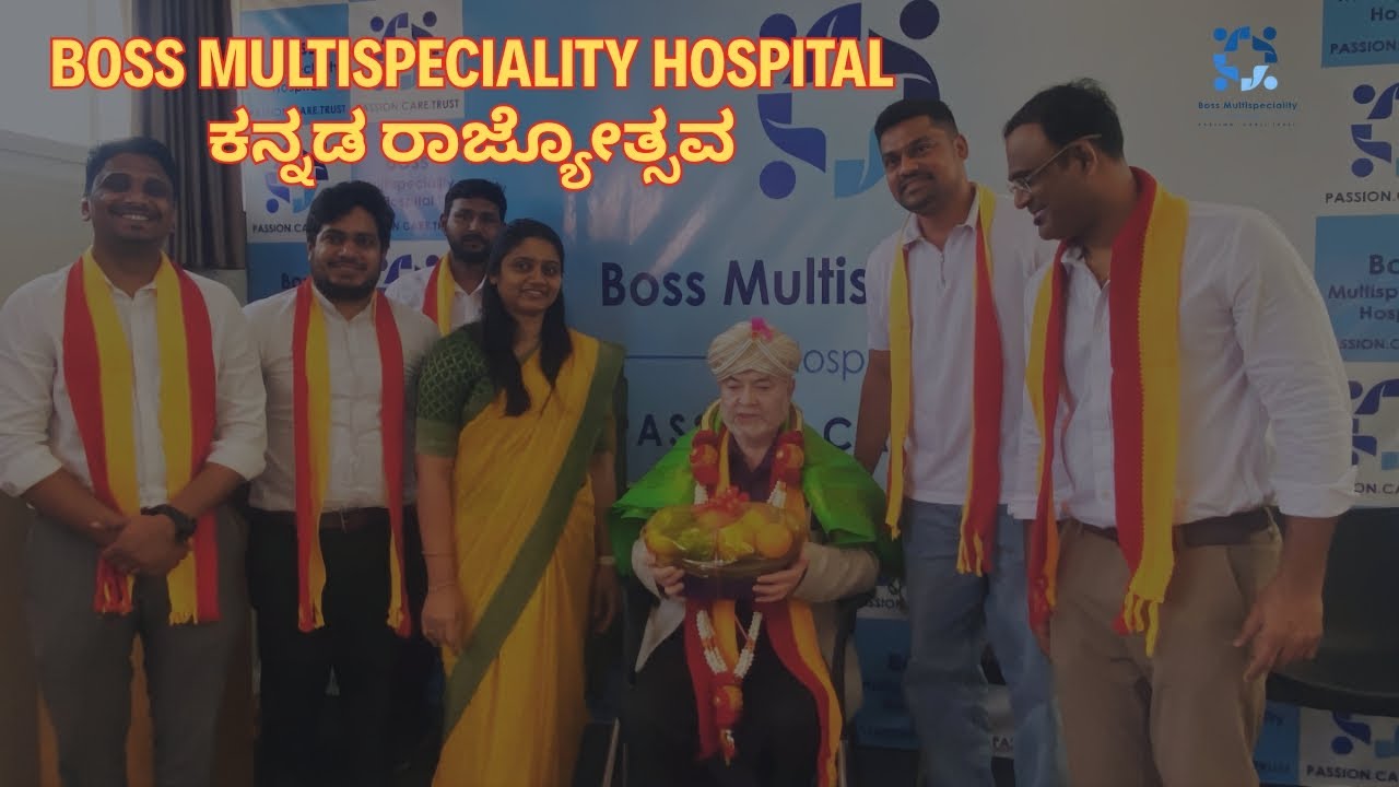 Boss Multispeciality Hospital ಕನ್ನಡ ರಾಜ್ಯೋತ್ಸವ