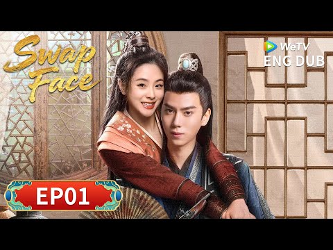 ENG DUB【Swap Face 一日寨主一日官】EP01 | Undercover Bride: Love & Conspiracy🎭💘| WeTV
