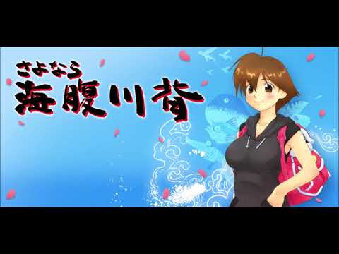 Yumi's Odd Odyssey — School (Extended)