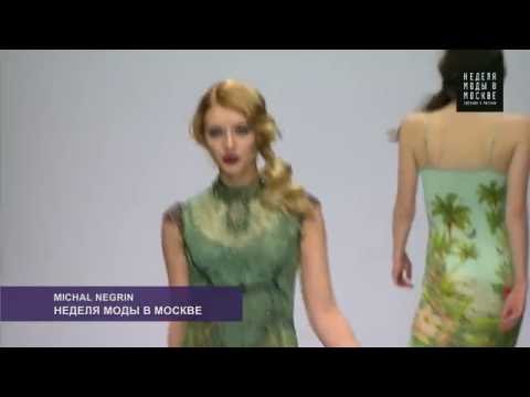 Michal Negrin Fashion Week 2016
