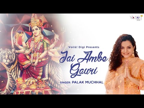 Jai Ambe Gauri - Palak Muchhal | Navratri Special Song Aarti | Ambe Maa Aarti | जय अंबे गौरी Lyrics