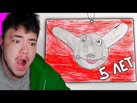 ✅ Обзор моих рисунков ДЕТСТВА! Творчество Райма