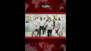 Doctor l শিশু হাসপাতালে চিকিৎসকের কক্ষে ধূ’মপা’ন, বরখাস্তের নির্দেশ প্রধানমন্ত্রীর l Deepto News