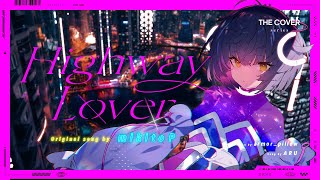 綺麗で可愛いアァァァ( * ´ ω ………(00:00:00 - 00:04:22) - 【歌ってみた】Highway Lover - みきとP covered by 存流