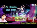 DJ Pe Naachu Sari Raat | Latest Rajasthani Song 2016 | Richpal Dhaliwar | Marwadi DJ Mix | MP3