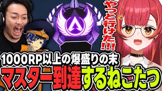 【ぶいすぽっ！/】