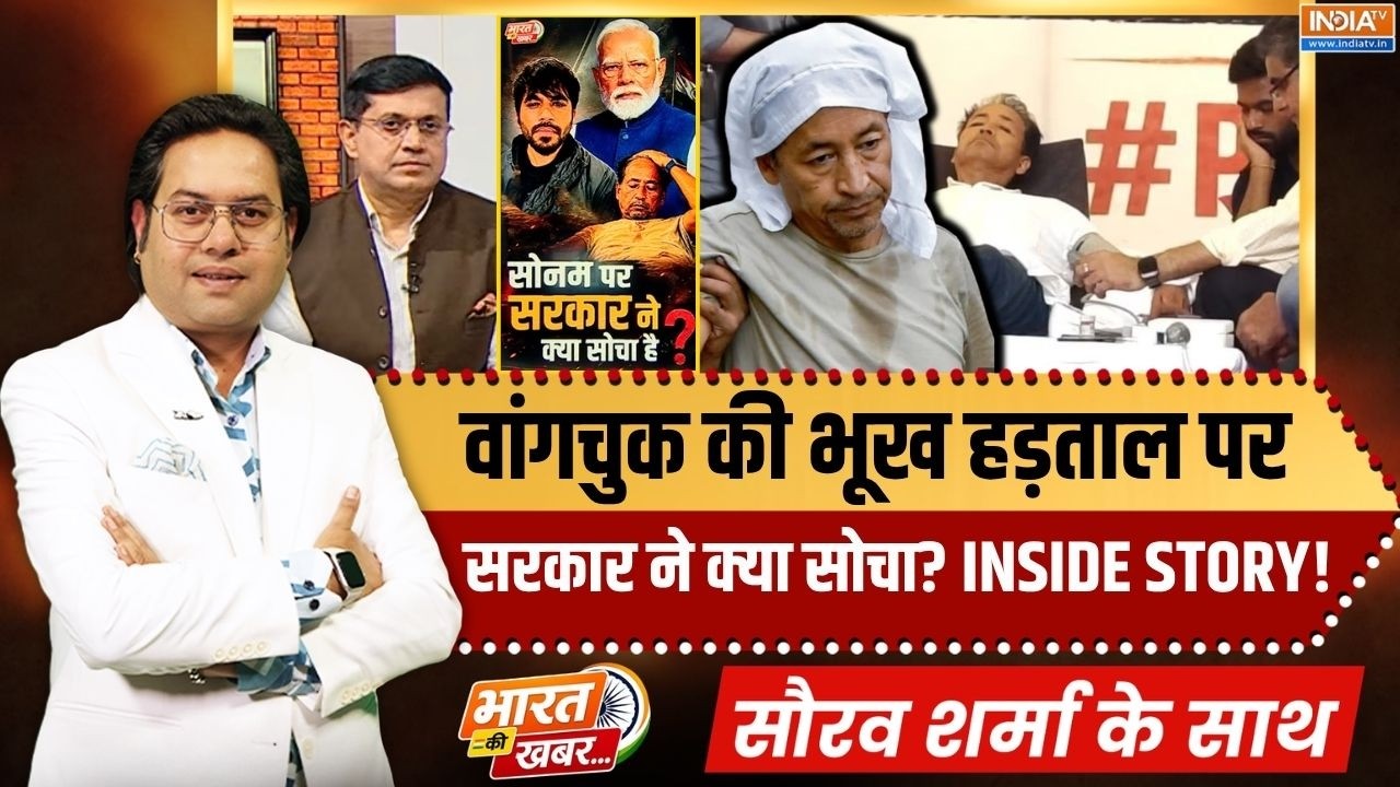 Bharat Ki Khabar | Saurav Sharma : सोनम पर सरकार ने क्या सोचा है ? | Sonam Wangchuk Hunger Str