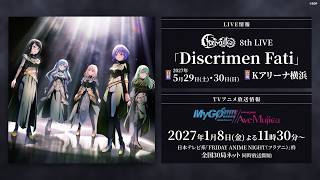 Trailer thumbnail