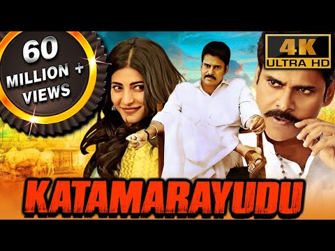 Katamarayudu (4K) (Remake Of Veeram) - Pawan Kalyan Blockbuster Action Movie | Shruti Haasan, Nassar