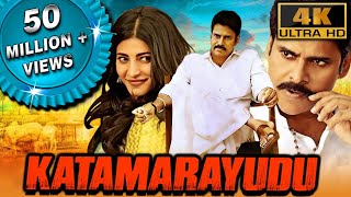 Katamarayudu (4K) (Remake Of Veeram) - Pawan Kalya
