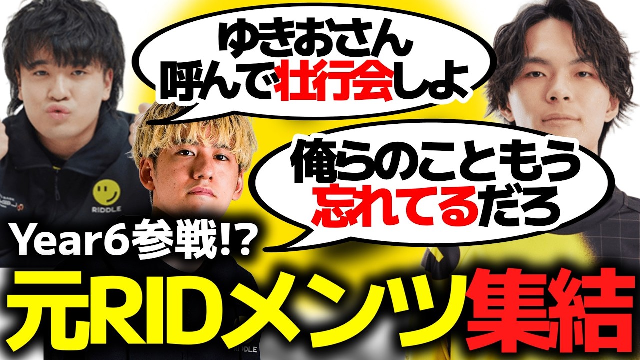 【APEX】元RIDLLEで最強ランクフルパ！このメンツでYear6ロスター再編の世界線も！？【REIGNITE/Taida/Saku/Umi】