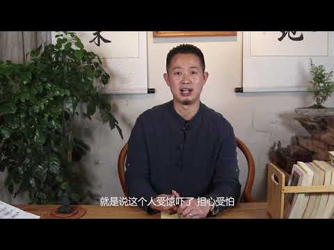 八門 意思