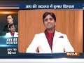 Rajat Sharma grills Kumar Vishwas in Aap Ki Adalat ( promo )