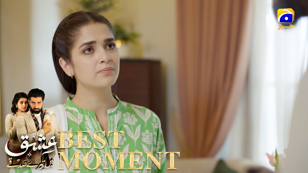 Ishq Mein Tere Sadqay Episode 05 | 𝐁𝐞𝐬𝐭 𝐌𝐨𝐦𝐞𝐧𝐭 𝟎𝟏 | Muneeb Butt - Anika Zulfikar | Har Pal Geo