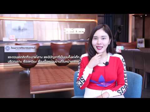 หน้าอกครีม Camomile Corset เพื่อขยายหน้าอก