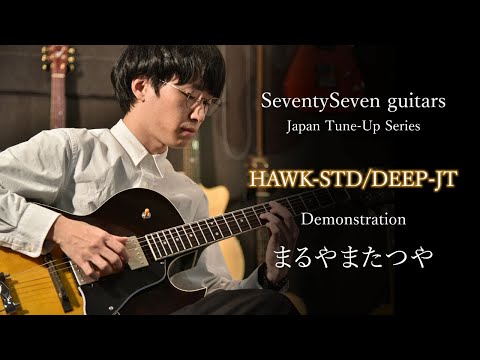 Seventy Seven Guitars HAWK-STD/DEEP-JT SB S/No.SS23251 3.2kg image 10