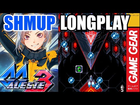 Switch Longplay GG Aleste 3 M2 Collection [Normal]