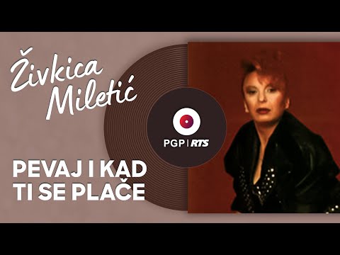 Živkica Miletić - Pevaj i kad ti se plače - (Audio 1993) HD