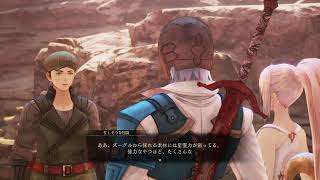 TALES of ARISE　初見でまったりプレイ＃１