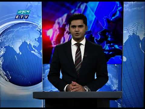 01 AM News || রাত ০১ টার সংবাদ || 04 October 2020 || ETV News