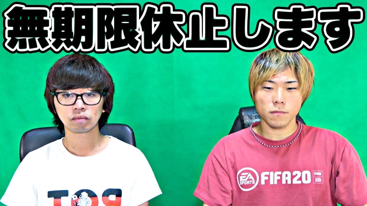 【ご報告】無期限休止します。本当にありがとうございました。