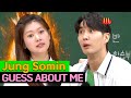 Knowing Bros What Name Was She Going To Have Before Jung Somin GUESS ABOUT ME