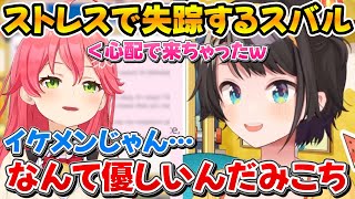 [Vtub] 大空スバル在阿夸宣布畢業之後