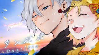 【#NEWTOWN】『タンポポ』Dear13ro. イブラヒム&家入ポポ オリジナルイメージソングMV作ってみた【#GTA5】