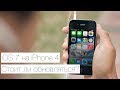 iPhone 4 на iOS 7: Стоит ли? 