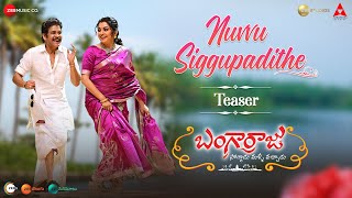 Poster Nuvvu Siggupadithe Lyrics – Bangarraju