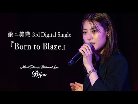 『Born to Blaze』@Billboard LIVE YOKOHAMA