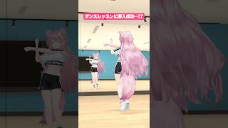 博衣こより - ダンスレッスンに潜入⁉元素記号が覚えられる「爆ラブ＋ケミストリー」踊ってみた💃 #hololive #ホロライブ #shorts #dance #ダンス #vtuber #博衣こより #爆ラブ