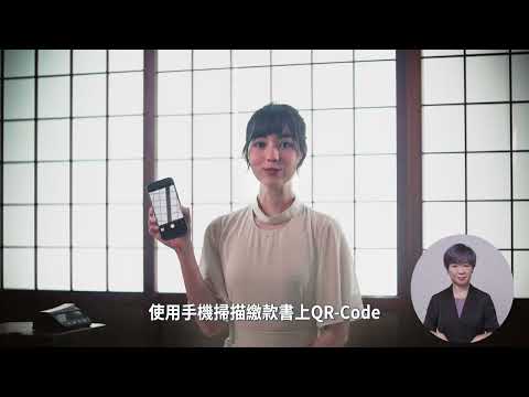  114年下期使用牌照稅開徵宣導影片-客語版[圖片]