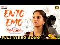 Ento Emo Video Song Band Melam Harsh Roshan Sridevi Vijai Bulganin Sunitha Kona Venkat