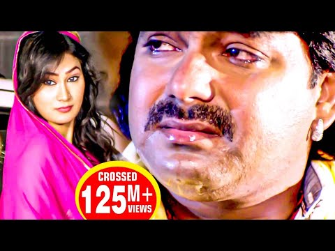 भोजपुरी का सबसे बड़ा दर्द भरा गीत - आप सुनके रोने लगोगे #Pawan Singh - Bhojpuri Sad Song