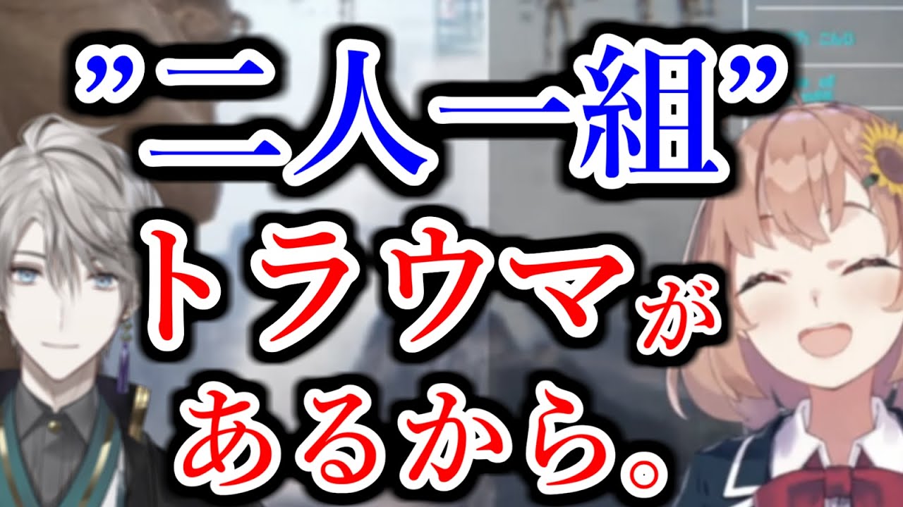 ARKの参加型バトルロワイヤルに待ち受けていた”二人一組”の試練で苦戦するリスナーたち