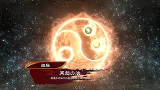 白猫の三国志大戦