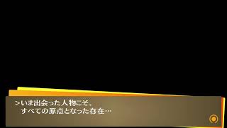 【声あり配信】ペルソナ4 ザ・ゴールデン #49【実況】※ネタバレ注意