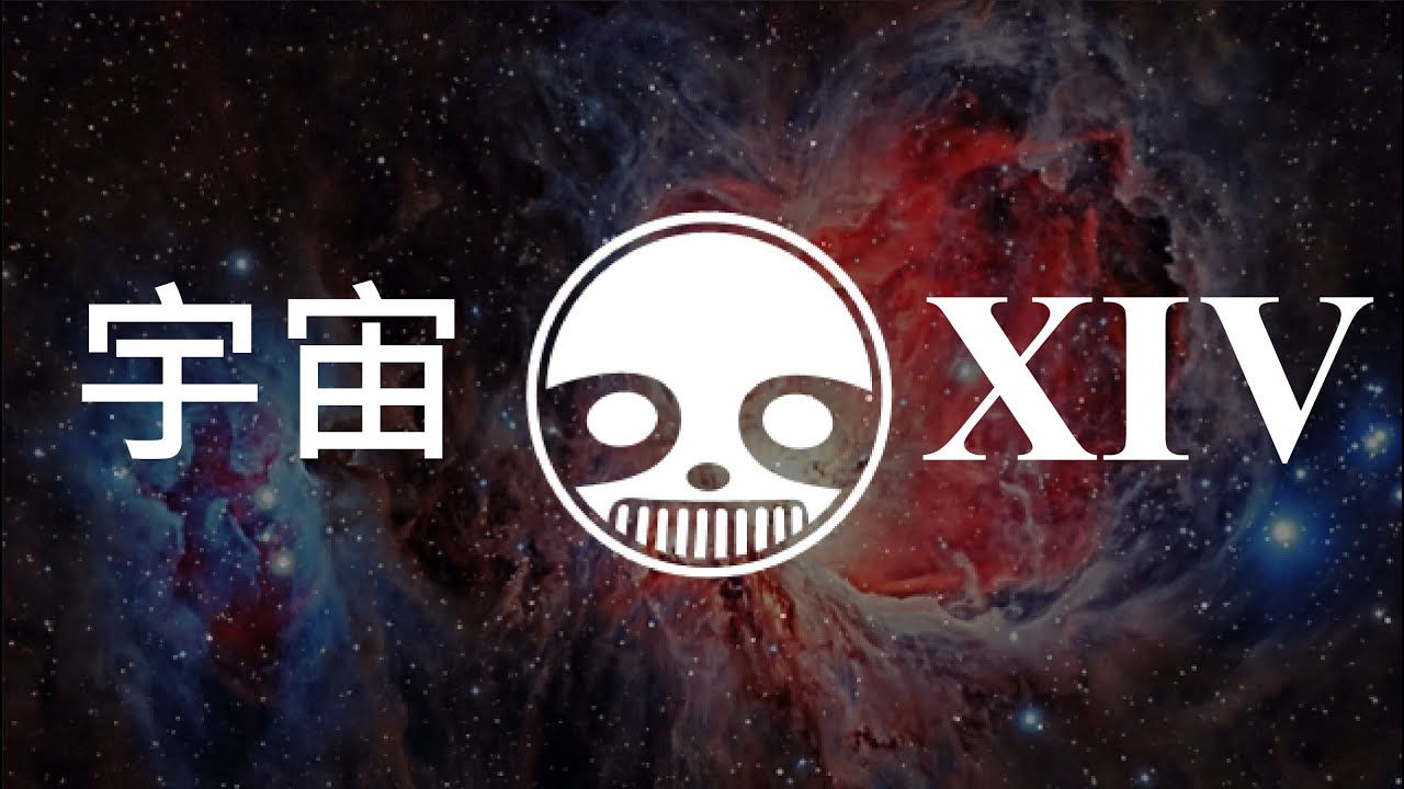 TRAPPIN IN ＳＰＡＣＥ 14