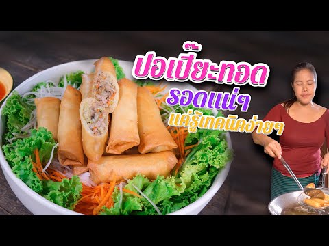 วิธี