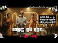 Penunu Suwa Dasun පෙනුණු සුව දසුන් හෙන්රි කල්දේර