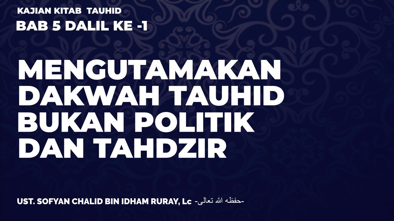 VIDEO SERI KAJIAN KITAB TAUHID #15BAB 5 DALIL KE 1بِسْمِ اللَّهِ الرَّحْمَنِ ال…