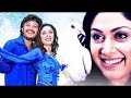 Munjane ಮುಂಜಾನೆ Kannada Romantic S Ganesh Kannada S Kannada Movi