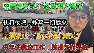 [問卦] 台男是不是很悲哀