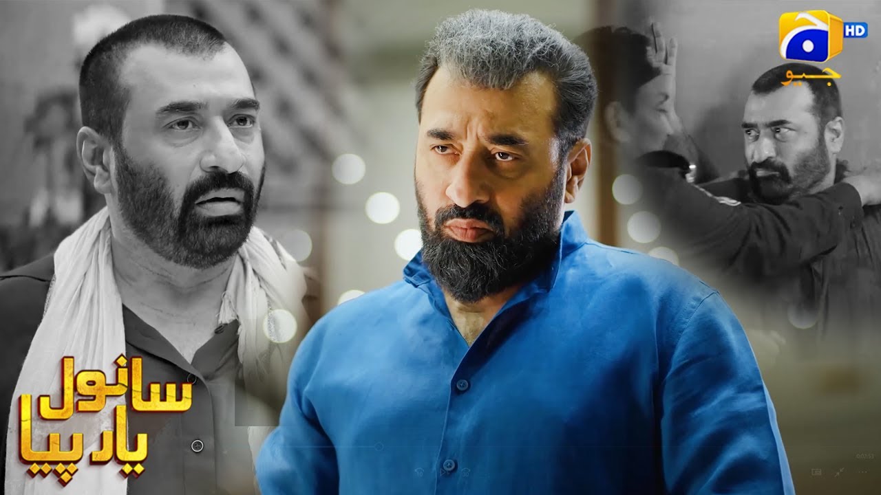 Jawari Moosa Kaise Bana Businessman || Sanwal Yaar Piya || Har Pal Geo