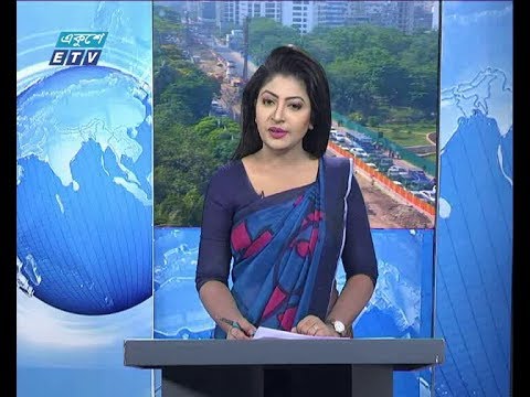 সকাল ০৯ টার সংবাদ, ২৩ এপ্রিল ২০১৯