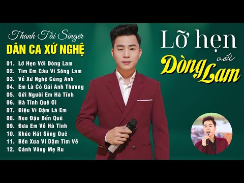 DÂN CA XỨ NGHỆ HAY NHẤT 2023 | Lỡ Hẹn Với Dòng Lam, Tìm Em Câu Ví Sông Lam - Nhạc Xứ Nghệ Để Đời